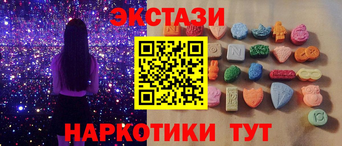 Ecstasy Дубай Шахты