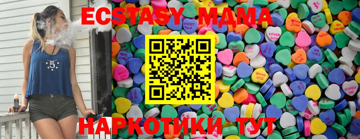 Экстази 300 mg  ЭКСТАЗИ таблы  Вход с VPN  Шахты 