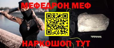 амфетамин Канаш