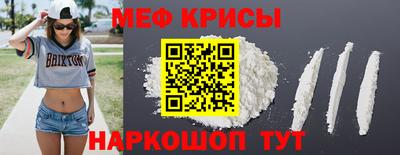 амфетамин Канаш