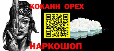 альфа пвп VHQ Камышлов