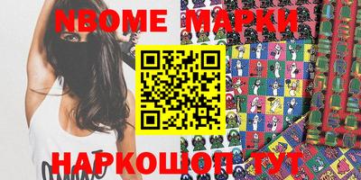 кокаин премиум Кандалакша