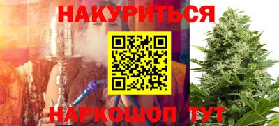 кокаин премиум Кандалакша
