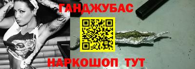 альфа пвп VHQ Камышлов