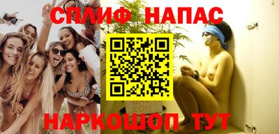 амфетамин Канаш
