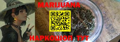 альфа пвп VHQ Камышлов