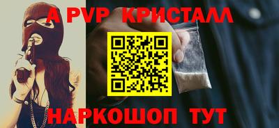 амфетамин Канаш