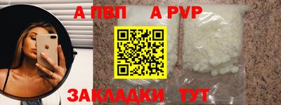 кокаин премиум Кандалакша