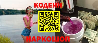 амфетамин Канаш