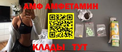 амфетамин Канаш