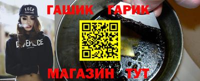 амфетамин Канаш