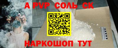 ALPHA-PVP Изобильный