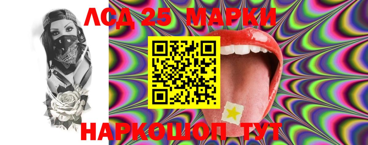 Лсд 25 экстази ecstasy  Вход с VPN  Шахты 