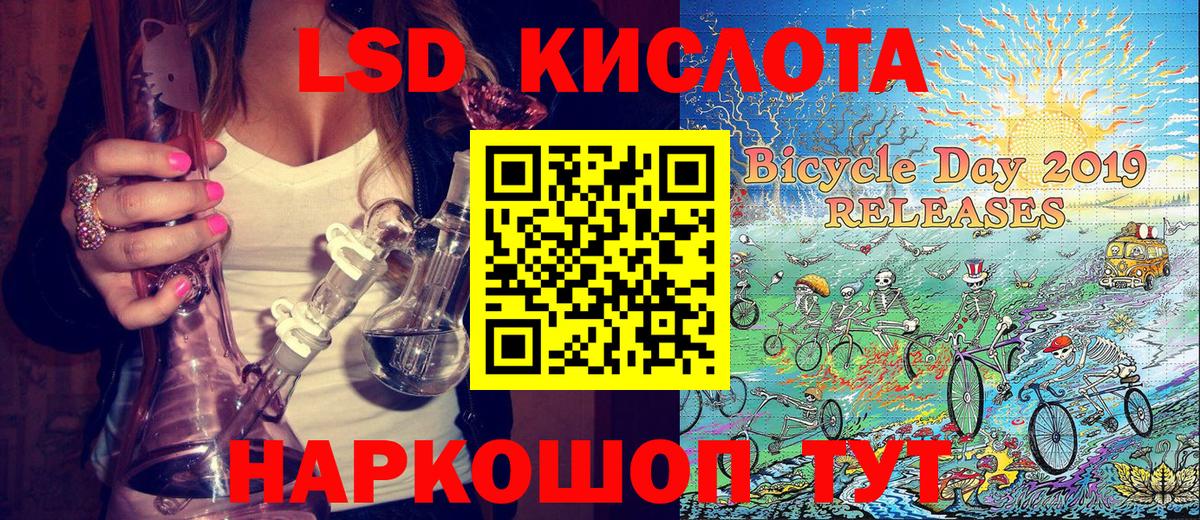Наркотические марки  Марки NBOMe 1,5мг  Вход с VPN  Шахты 