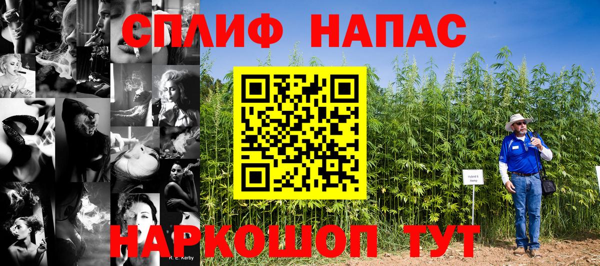 Канабис AK-47  Бошки марихуана ГИДРОПОН  Шишки марихуана Amnesia  Вход с VPN  Шахты 