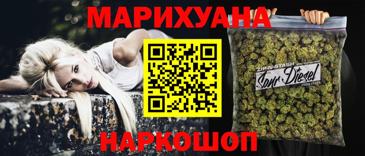 Бошки марихуана гибрид Шахты
